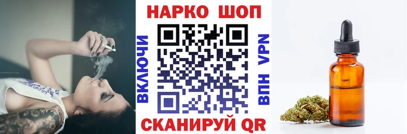 Как найти закладки Кизляр APVP Меф мяу мяу Гашиш