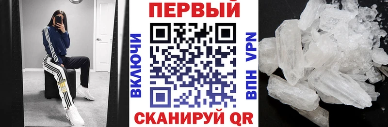 купить наркотики сайты  Кизляр  АМФ VHQ 