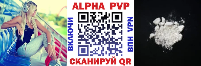 mega ссылки Кизляр Альфа ПВП кристаллы