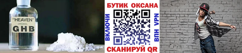 купить   Кизляр  OMG ССЫЛКА  БУТИРАТ BDO 33% 