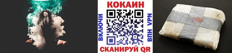 Cocaine 98%  Кизляр 