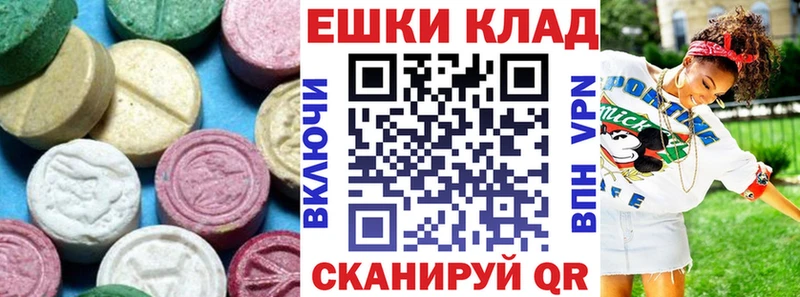 ЭКСТАЗИ 300 mg  Кизляр 