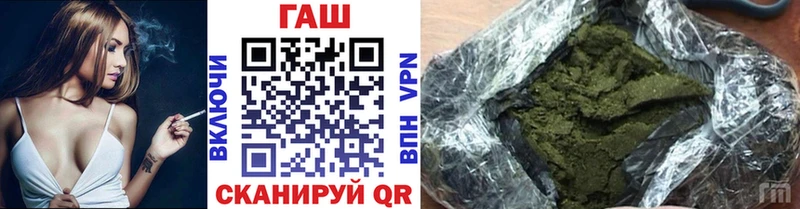 ГАШИШ hashish Кизляр