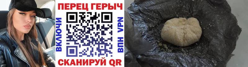 Героин Heroin  Кизляр 