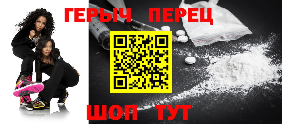ГЕРОИН Афган  Вход с VPN  Кизляр 