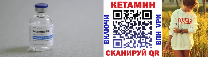 мега ONION  Кизляр  Кетамин ketamine 