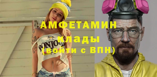 шишки Абинск