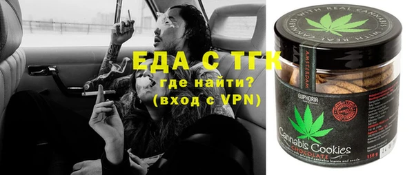 шишки Абинск