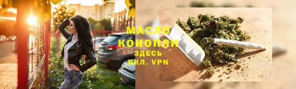 шишки Абинск
