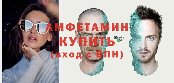 шишки Абинск