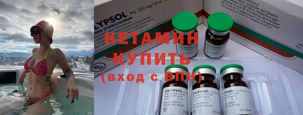 Альфа ПВП Абаза