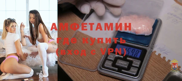 шишки Абинск