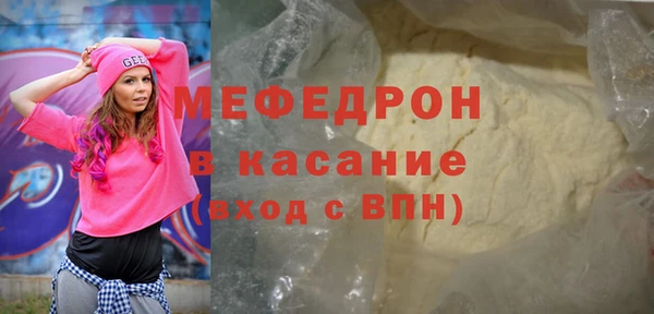Альфа ПВП Абаза