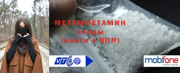 Альфа ПВП Абаза