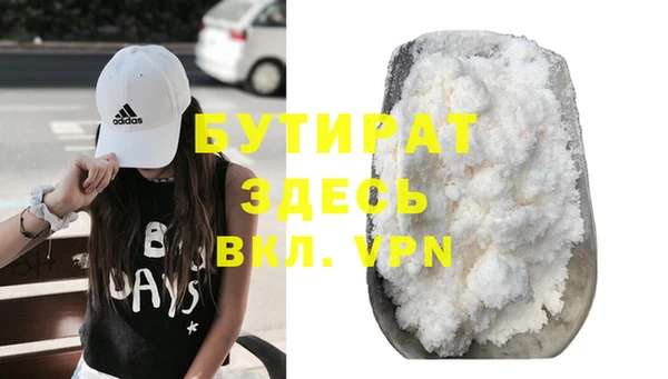 синтетический гашиш Абдулино