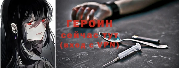 Альфа ПВП Абаза