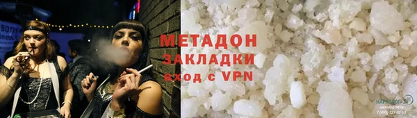 синтетический гашиш Абдулино