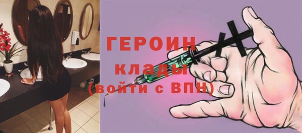 шишки Абинск