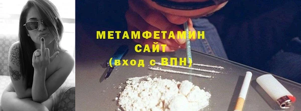 синтетический гашиш Абдулино