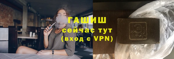 шишки Абинск