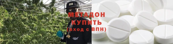 Альфа ПВП Абаза