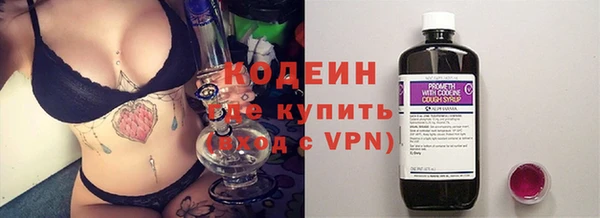 синтетический гашиш Абдулино