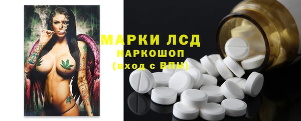 синтетический гашиш Абдулино