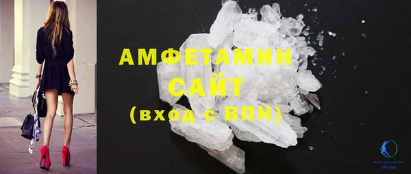 шишки Абинск