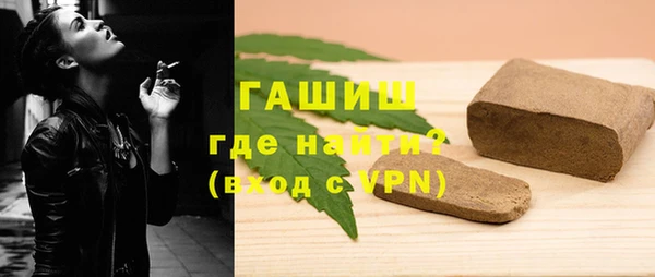 синтетический гашиш Абдулино