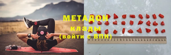Альфа ПВП Абаза