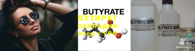 синтетический гашиш Абдулино