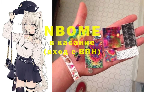 Альфа ПВП Абаза