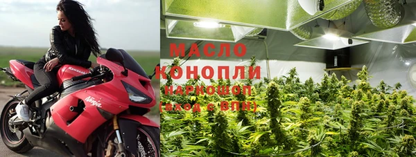 шишки Абинск