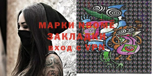 Альфа ПВП Абаза