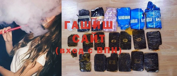 Альфа ПВП Абаза