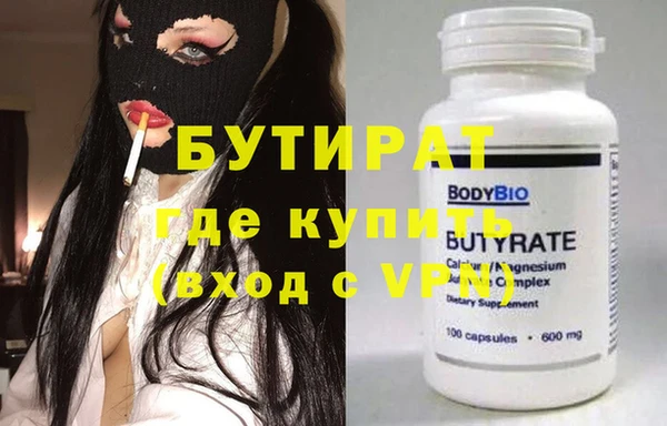 синтетический гашиш Абдулино