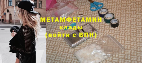 синтетический гашиш Абдулино