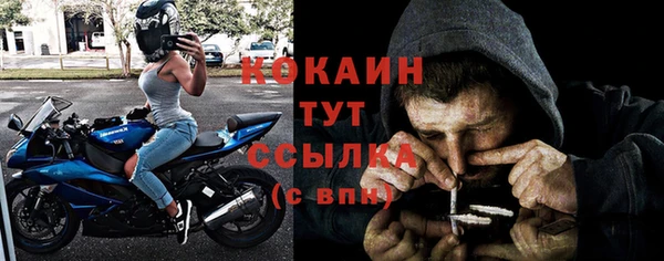синтетический гашиш Абдулино