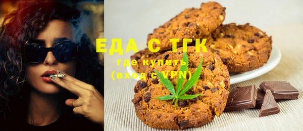 шишки Абинск