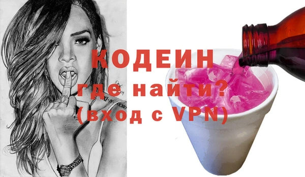 Альфа ПВП Абаза