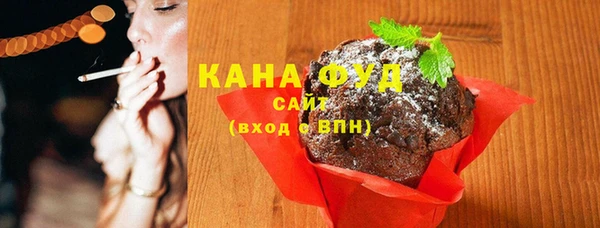 синтетический гашиш Абдулино