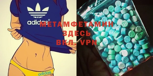 Альфа ПВП Абаза