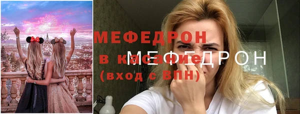 шишки Абинск
