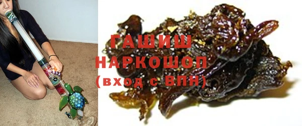 синтетический гашиш Абдулино