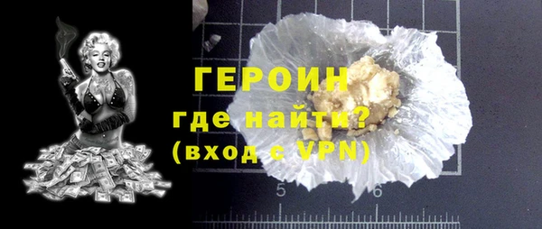 синтетический гашиш Абдулино
