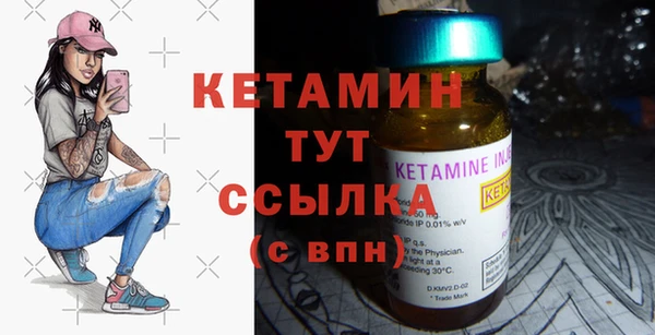 синтетический гашиш Абдулино