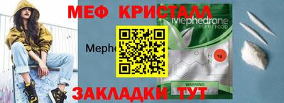винт Краснокаменск