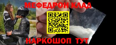 бошки Краснознаменск