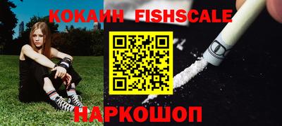 винт Краснокаменск