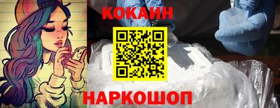 винт Краснокаменск